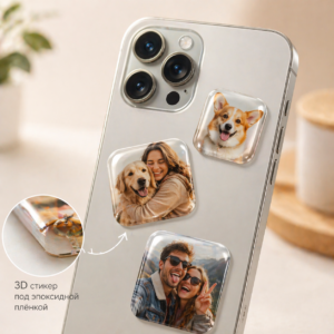3D стикер с фото на заказ для телефона